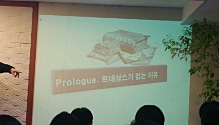 배움의 공동체