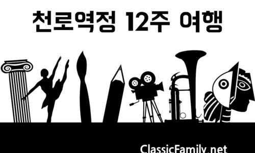 강좌 썸네일